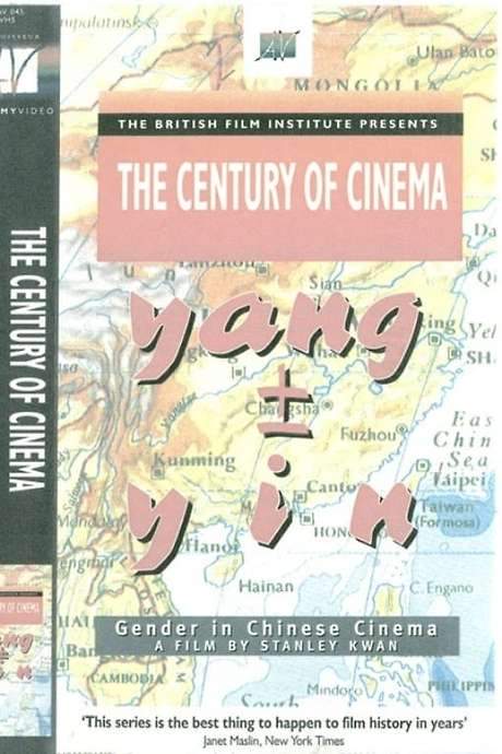 Yang ± Yin: Gender in Chinese Cinema